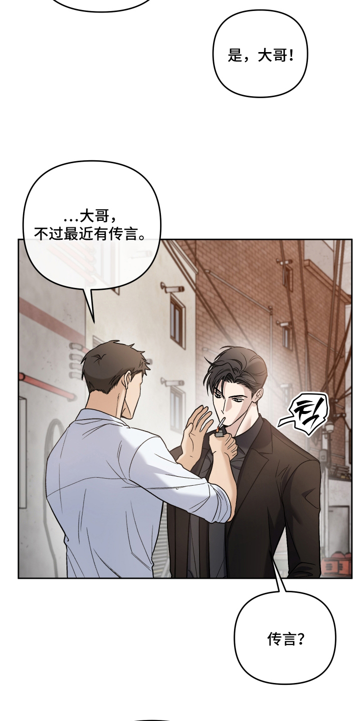 第13话6