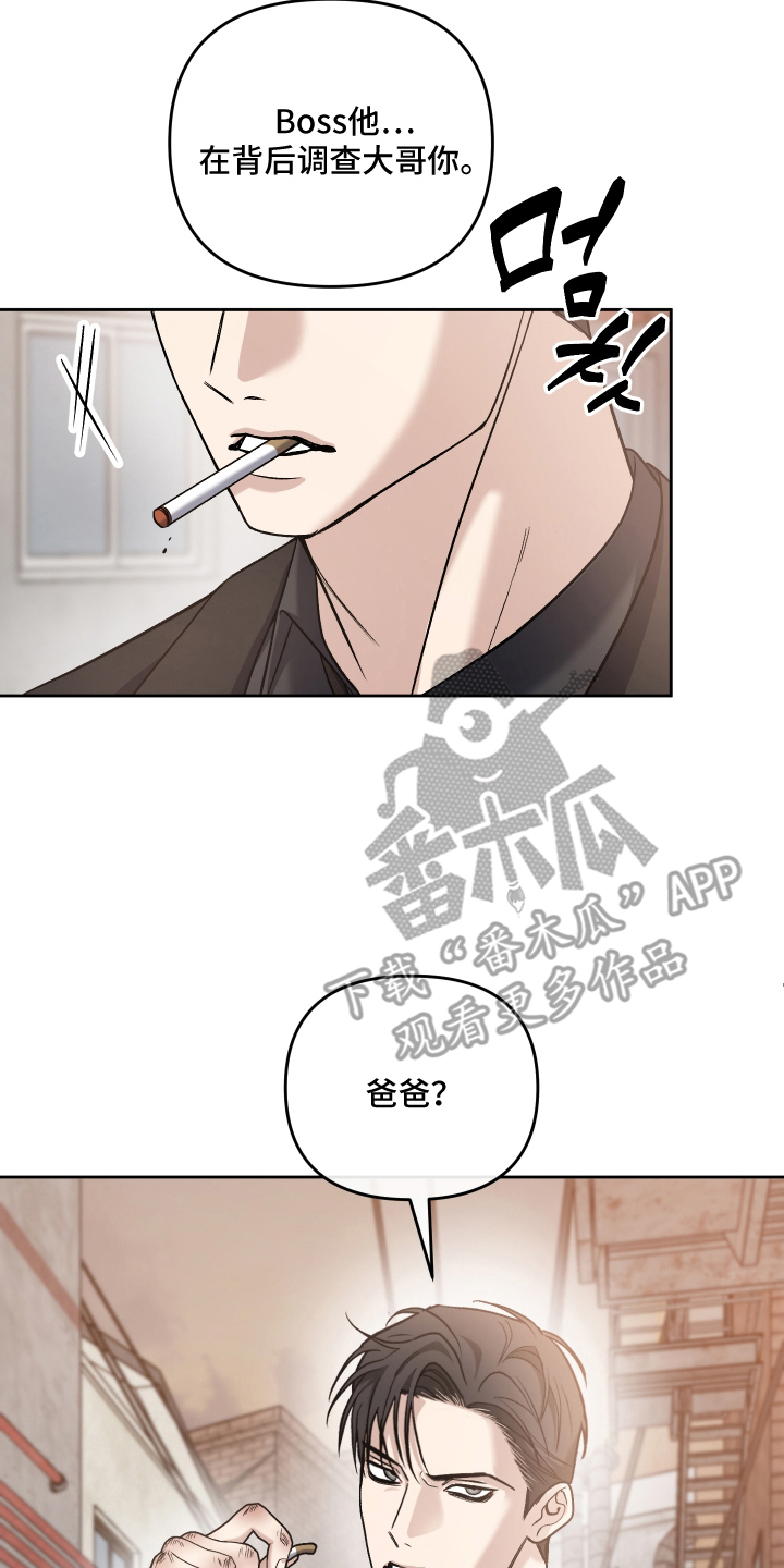 第13话7