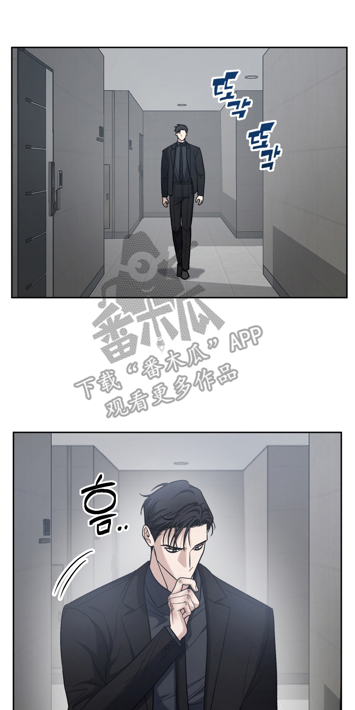第13话9