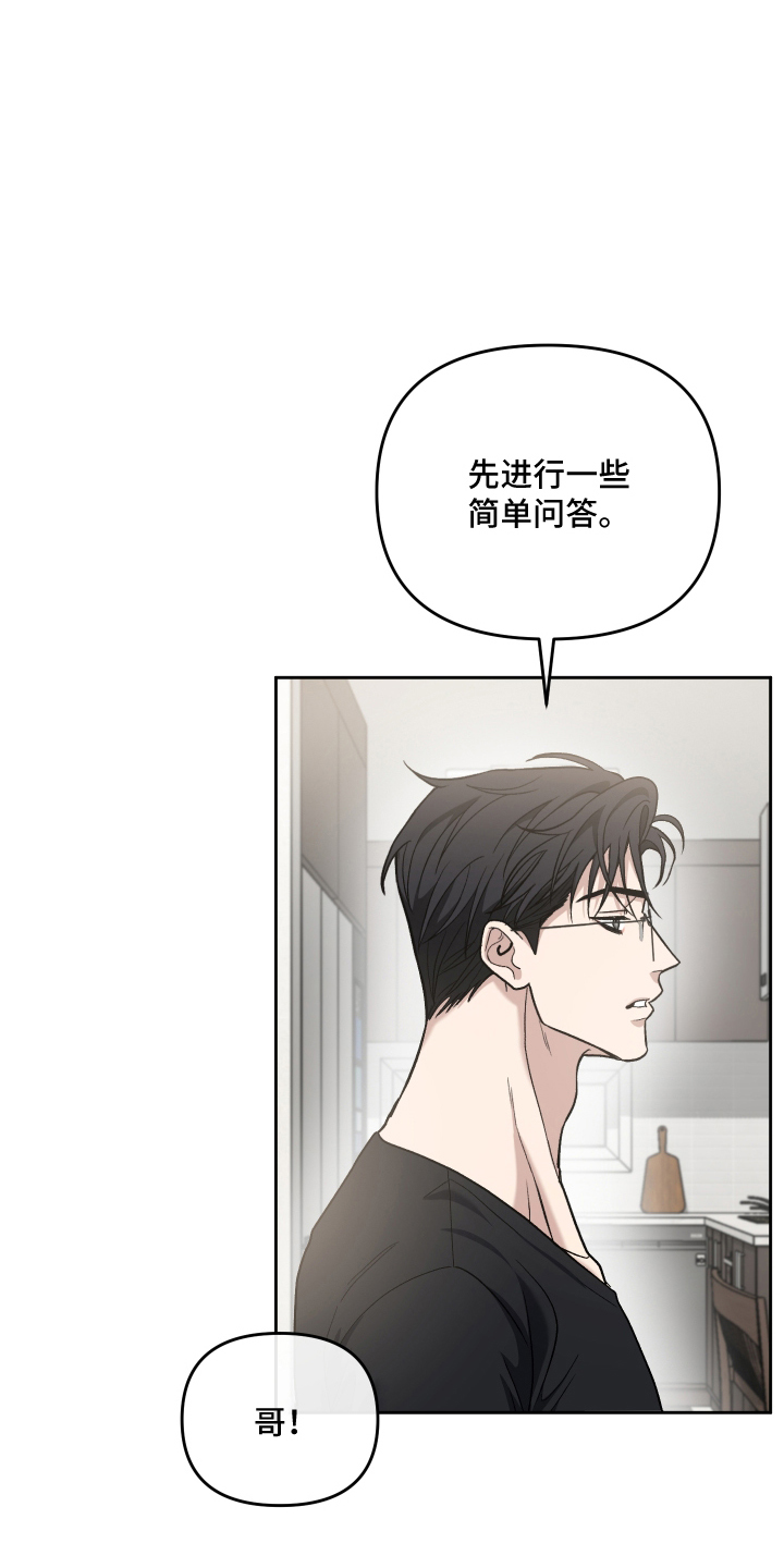第12话8