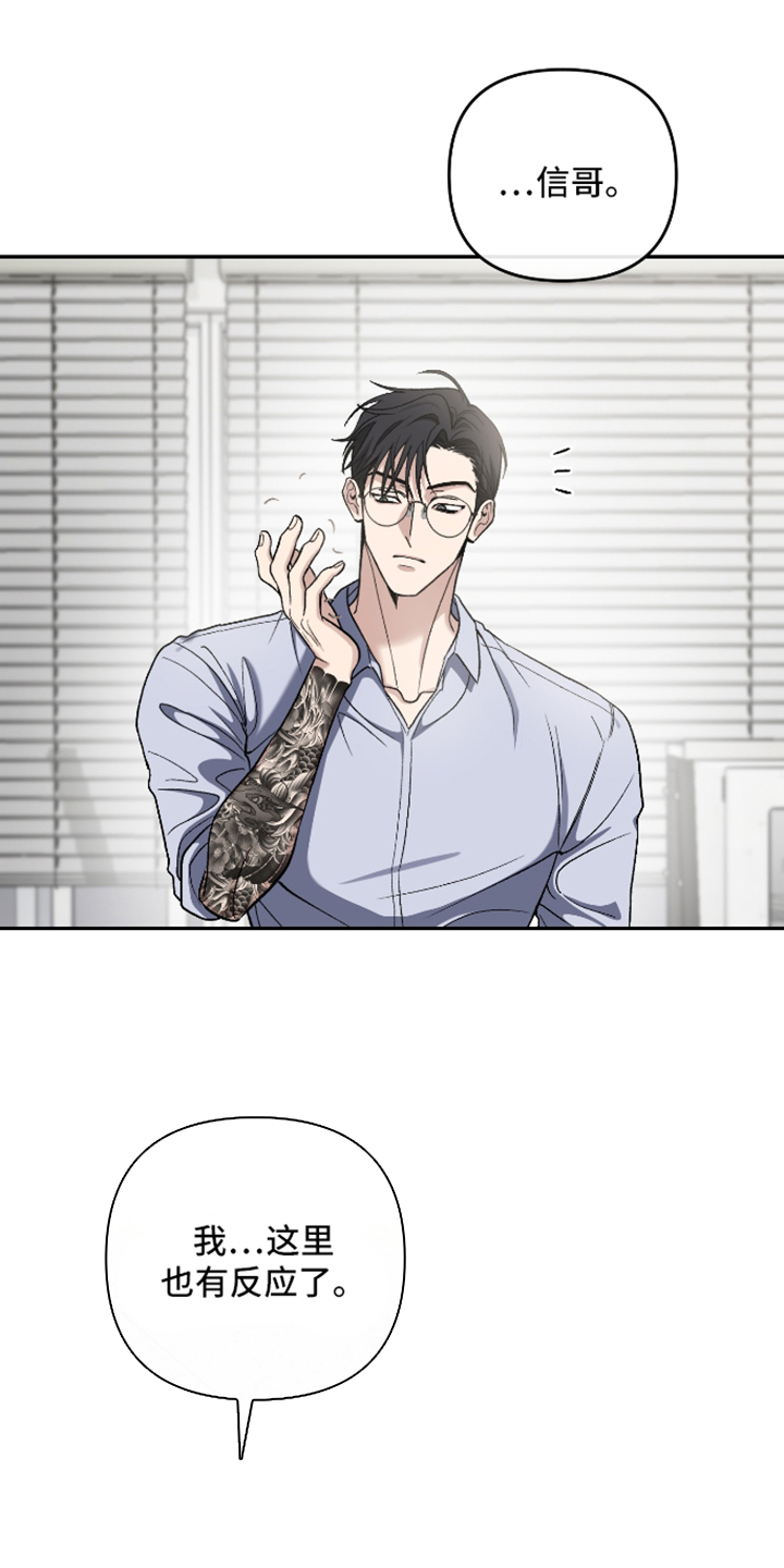 第11话0