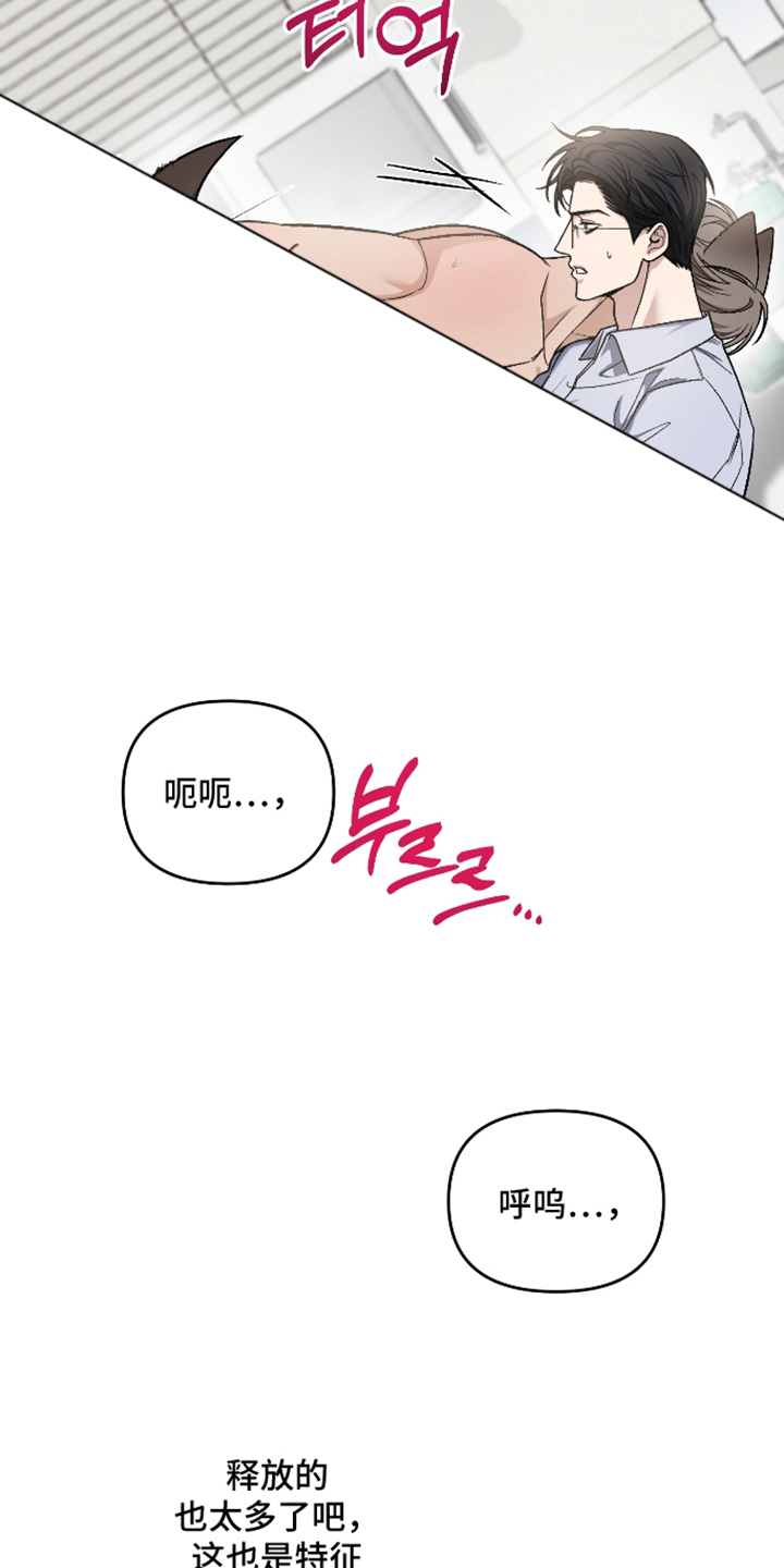 第11话14