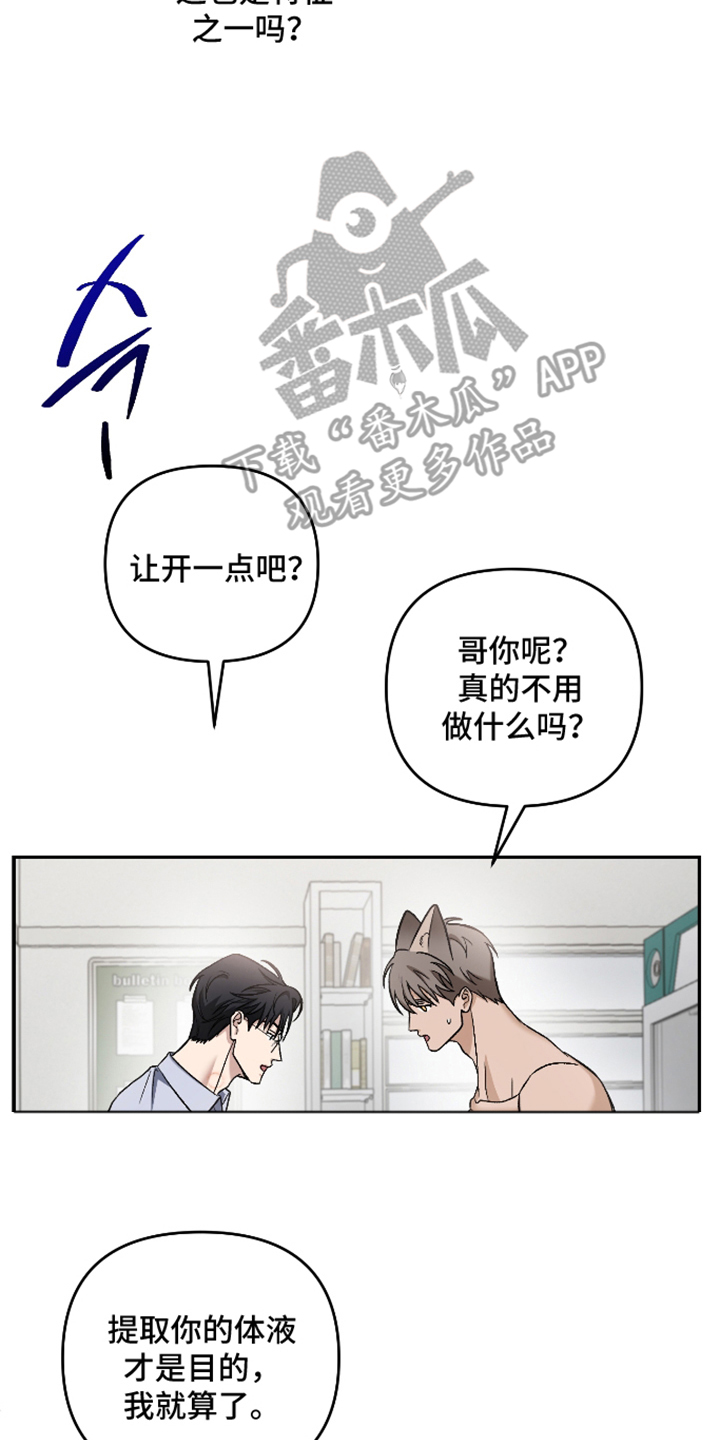 第11话15