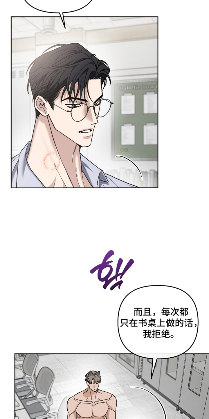 第11话16