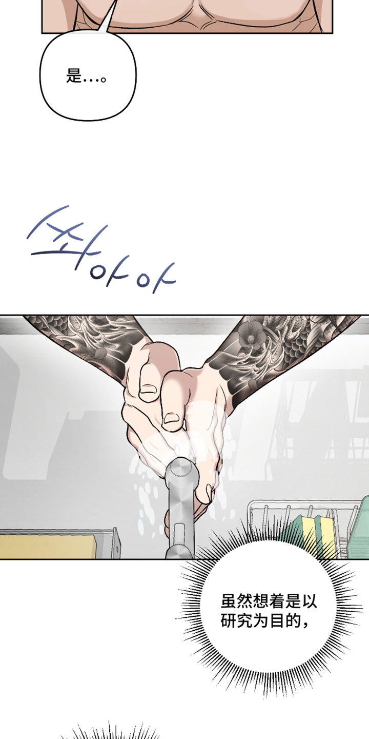 第11话18