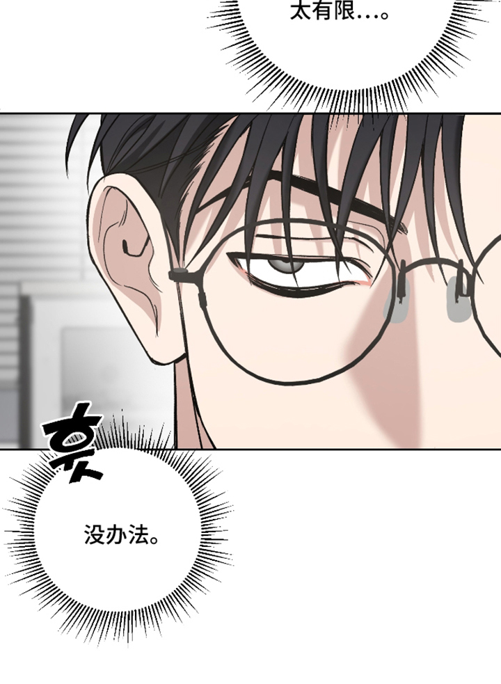 第11话20