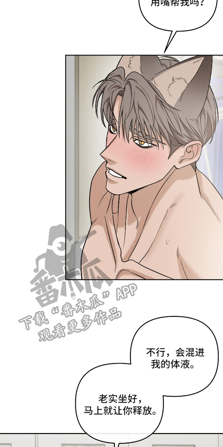 第11话3