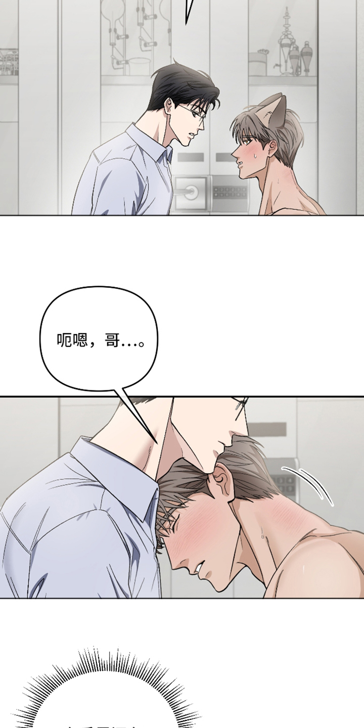 第11话4