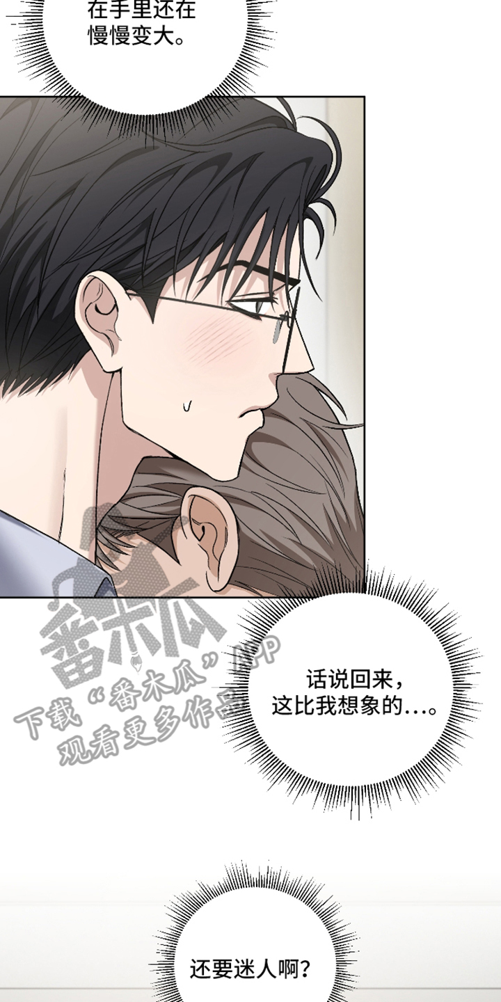 第11话5