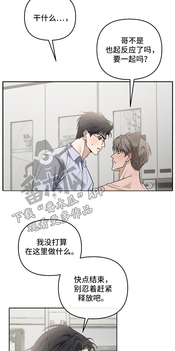第11话7