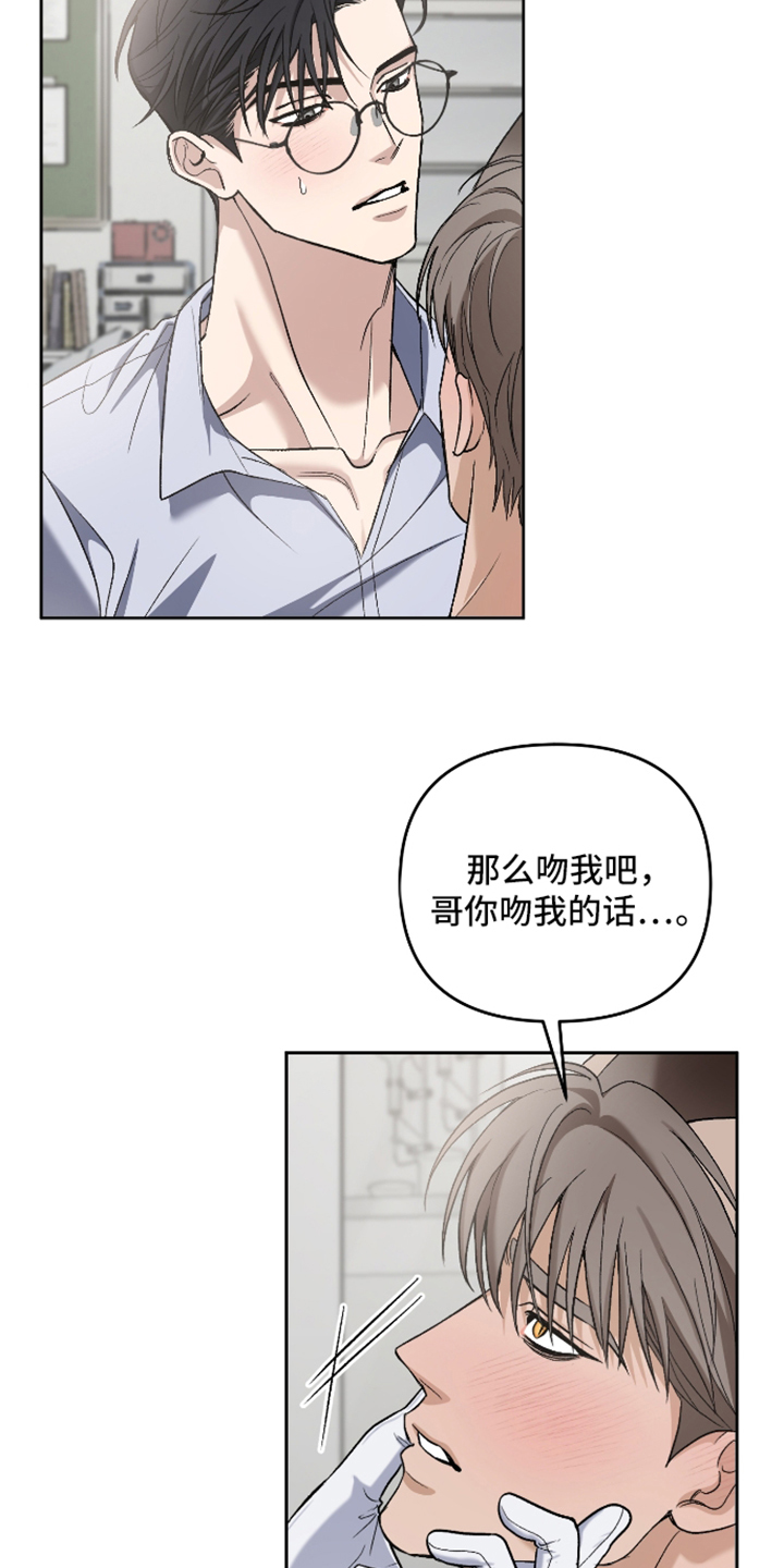 第11话8