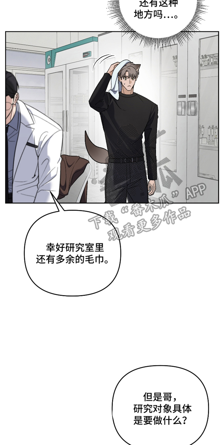 第10话1