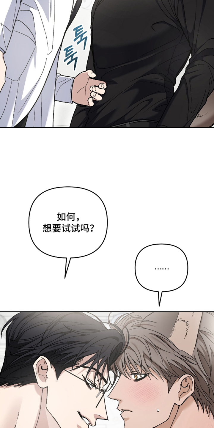 第10话10