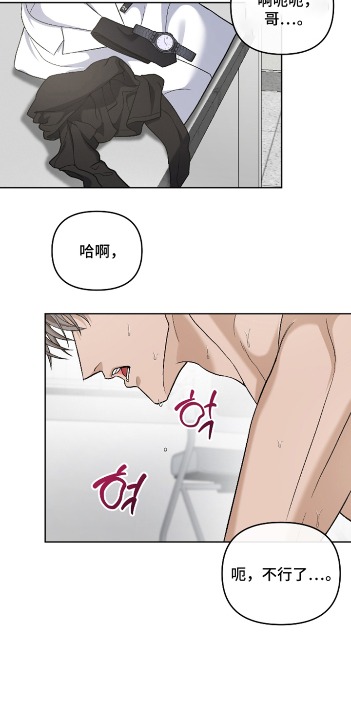 第10话12