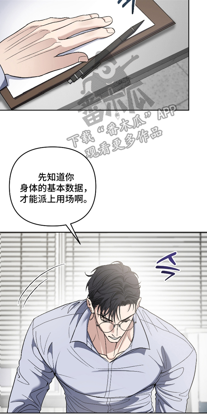第10话15