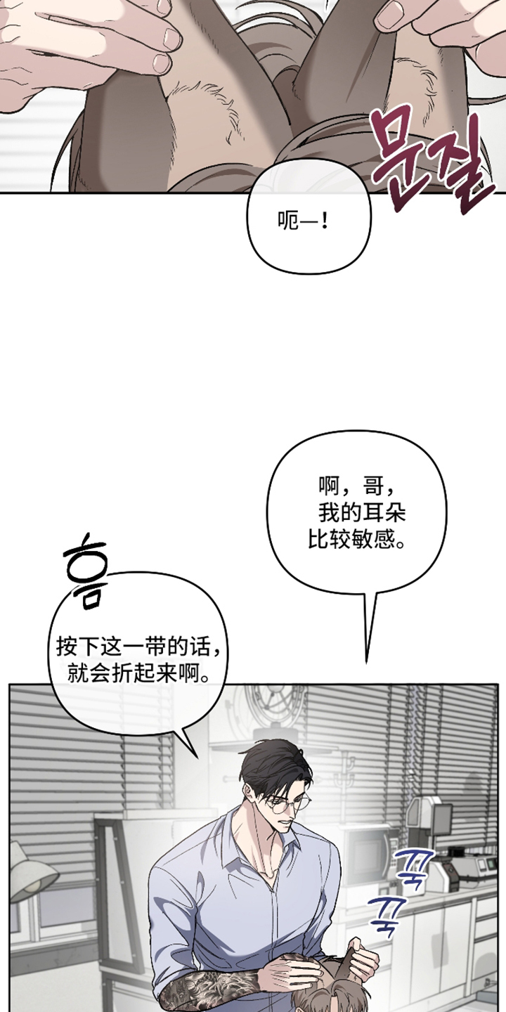 第10话18