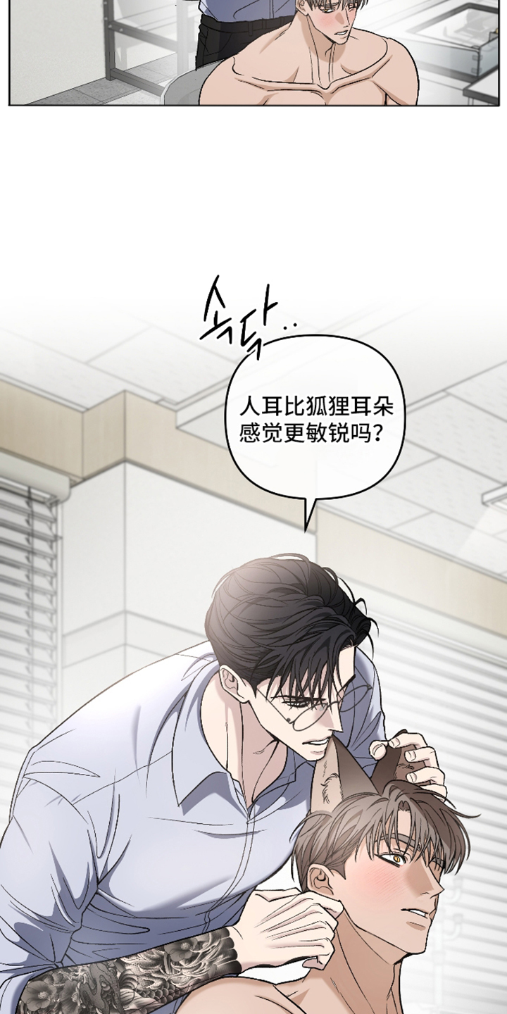 第10话19