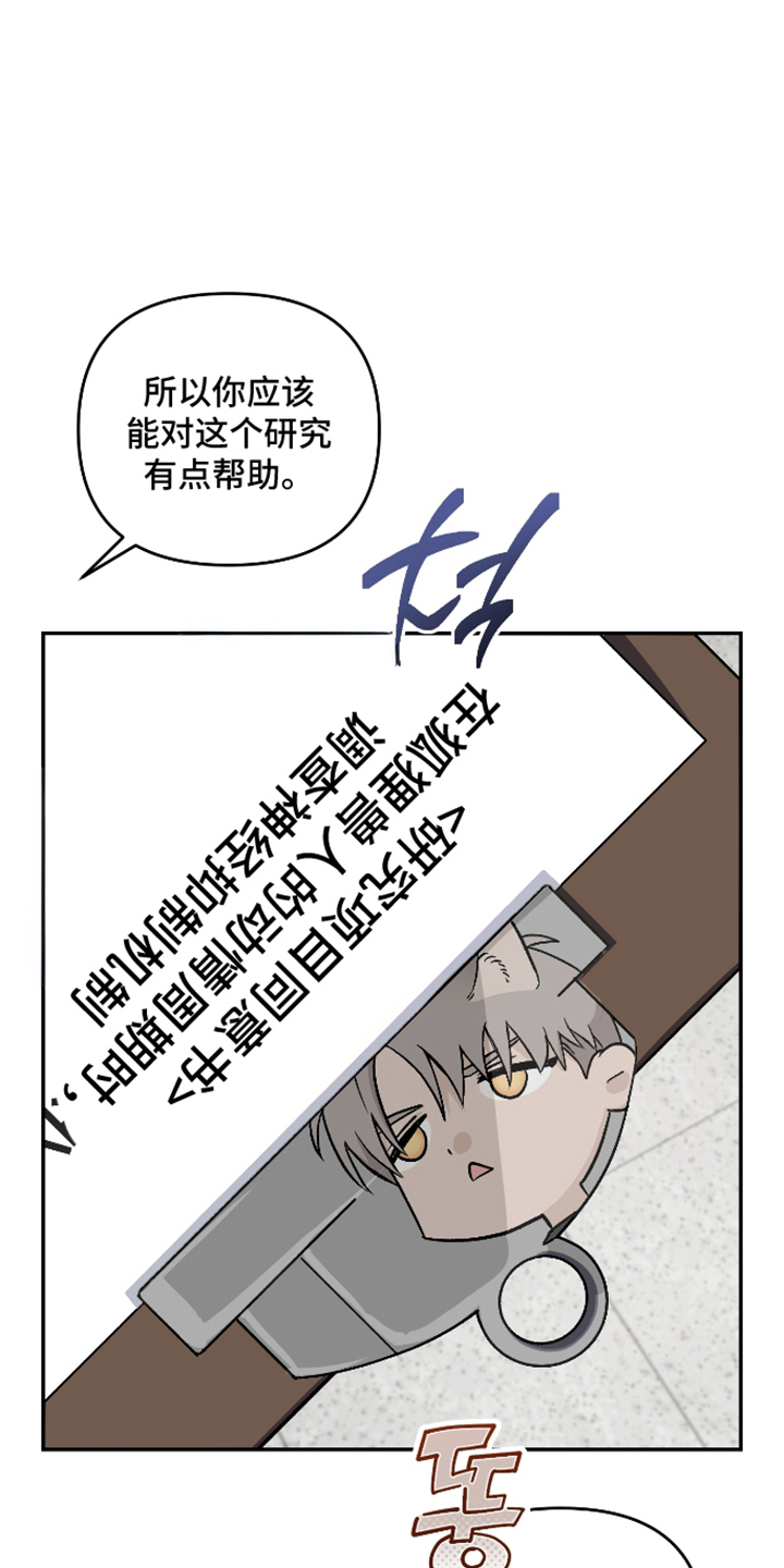 第10话4