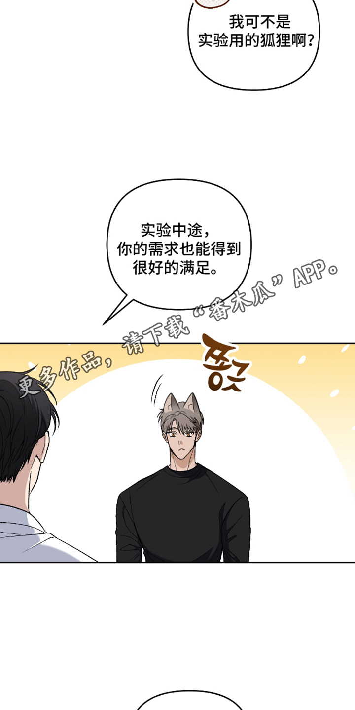 第10话5