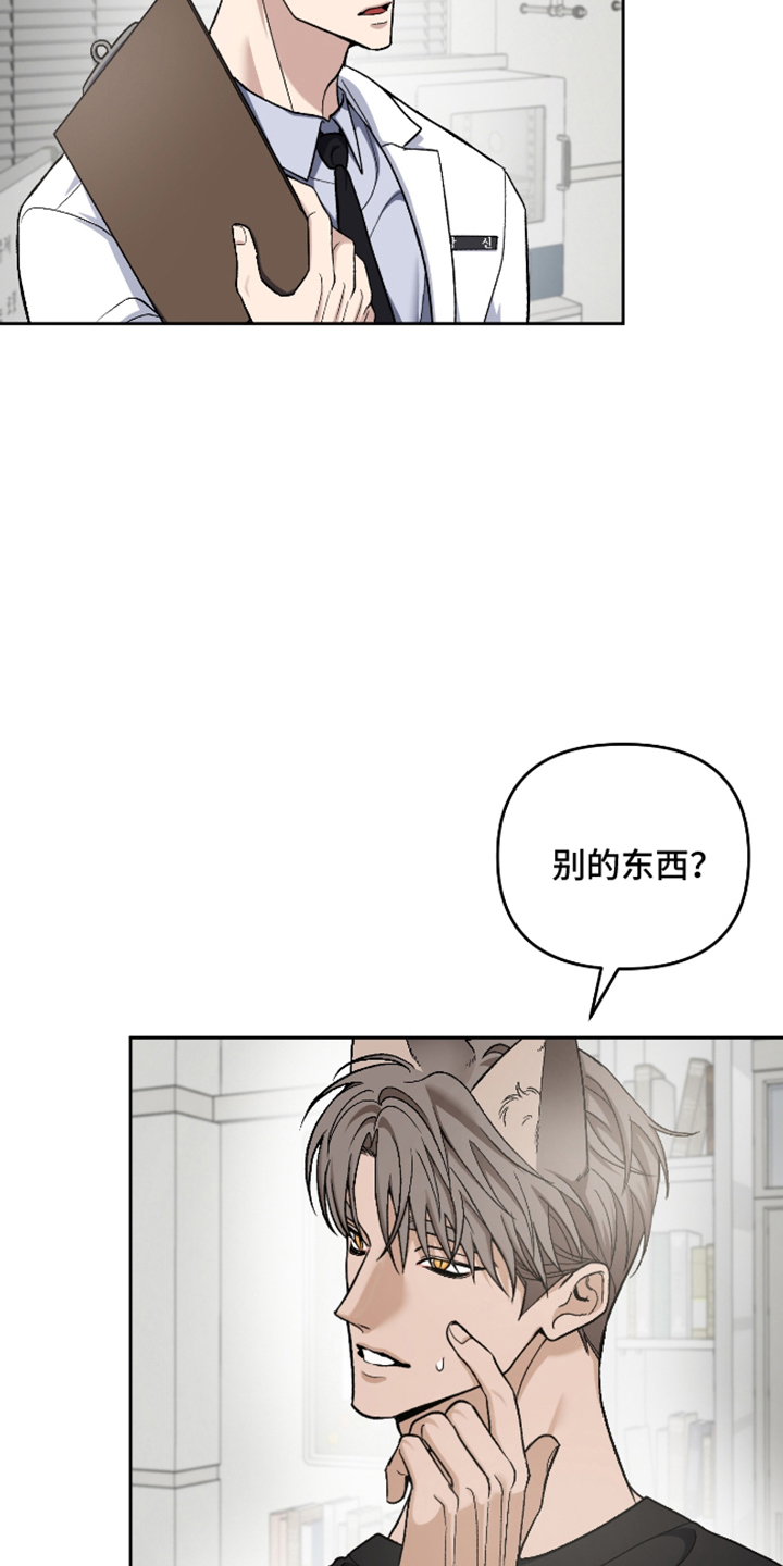 第10话8