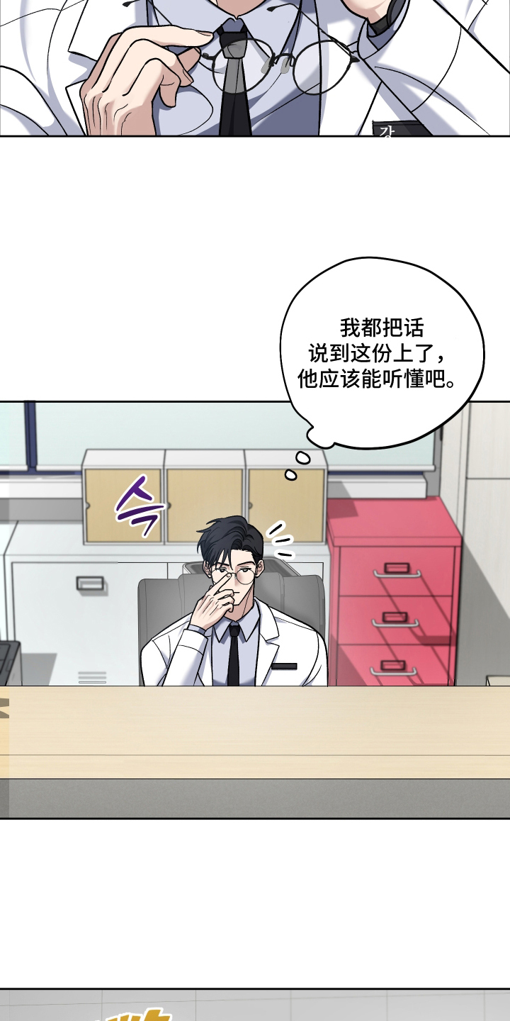 第9话1