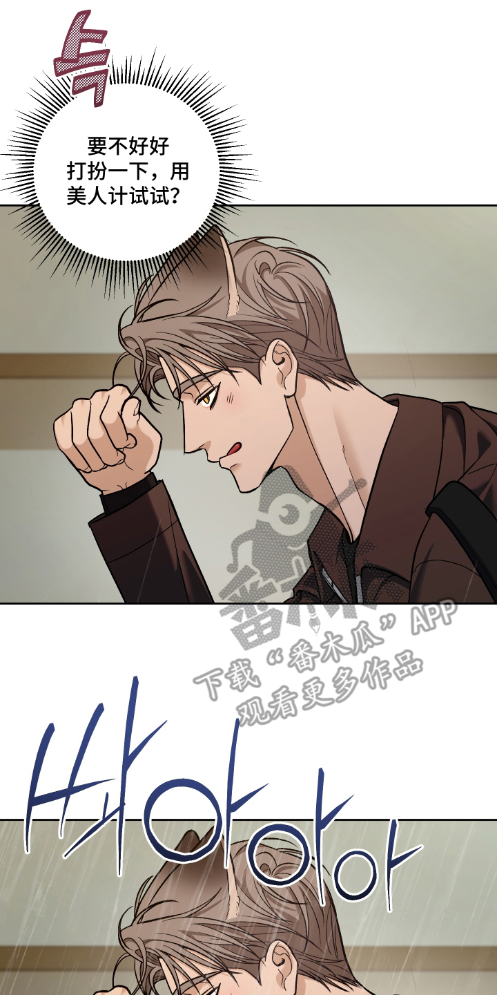 第9话11