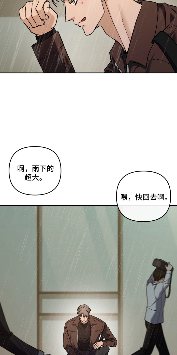 第9话12