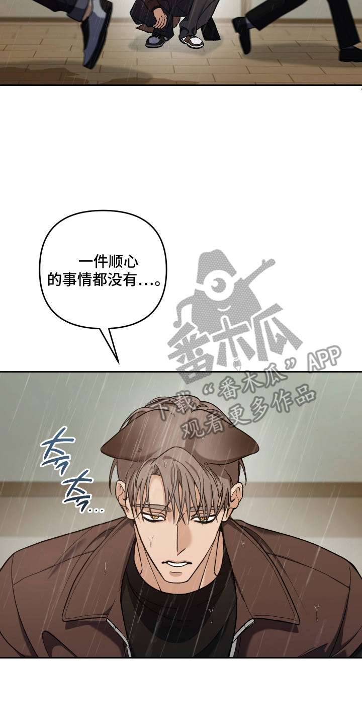 第9话13