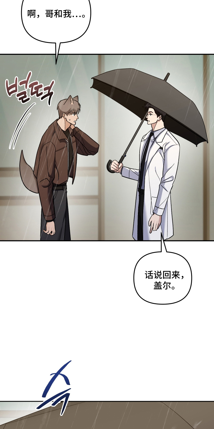 第9话16