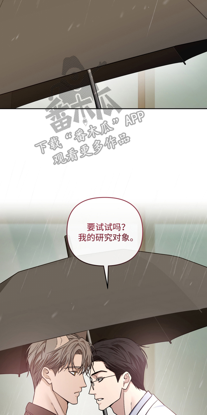 第9话17
