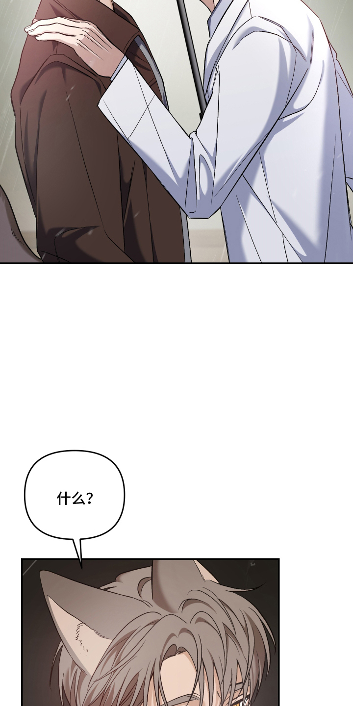 第9话18