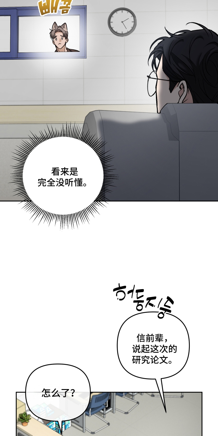 第9话2