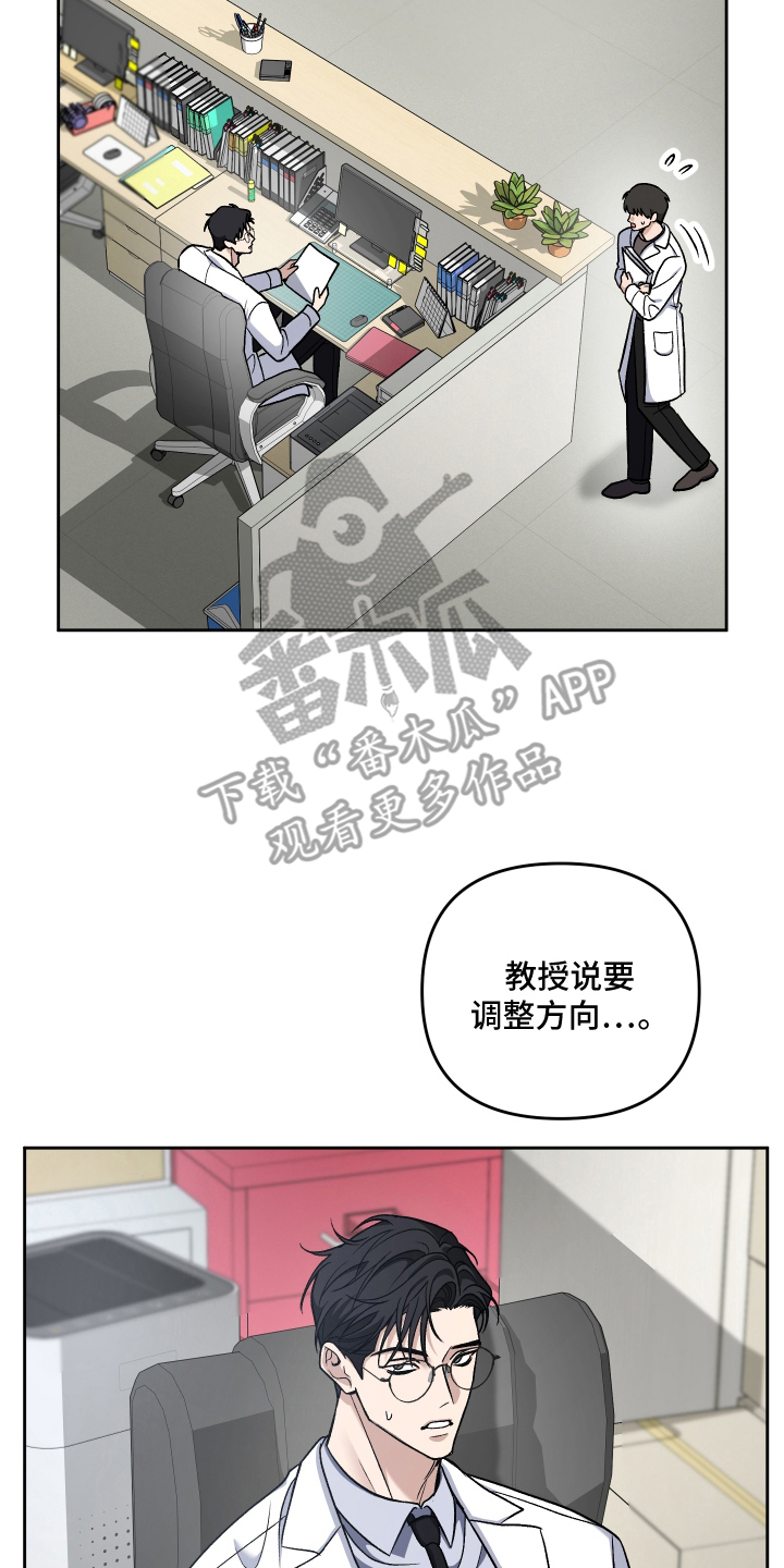 第9话3