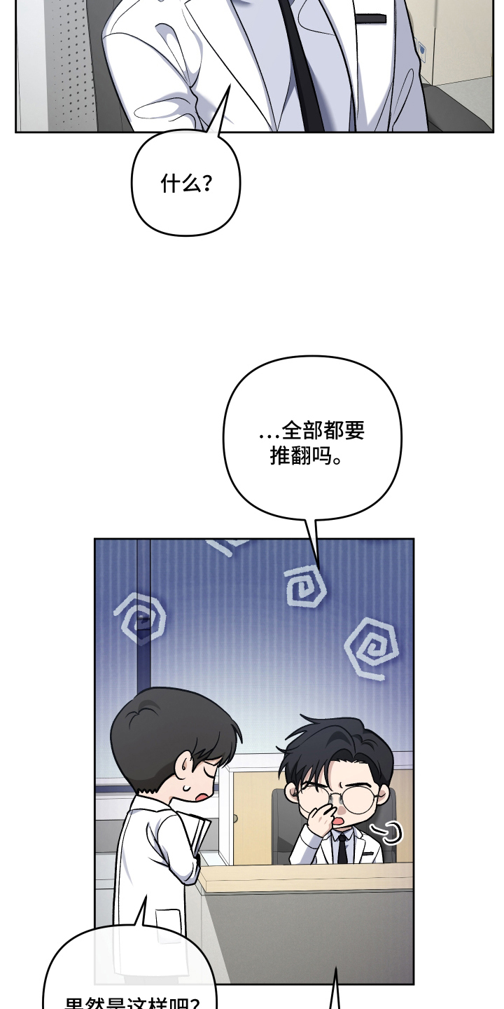 第9话4