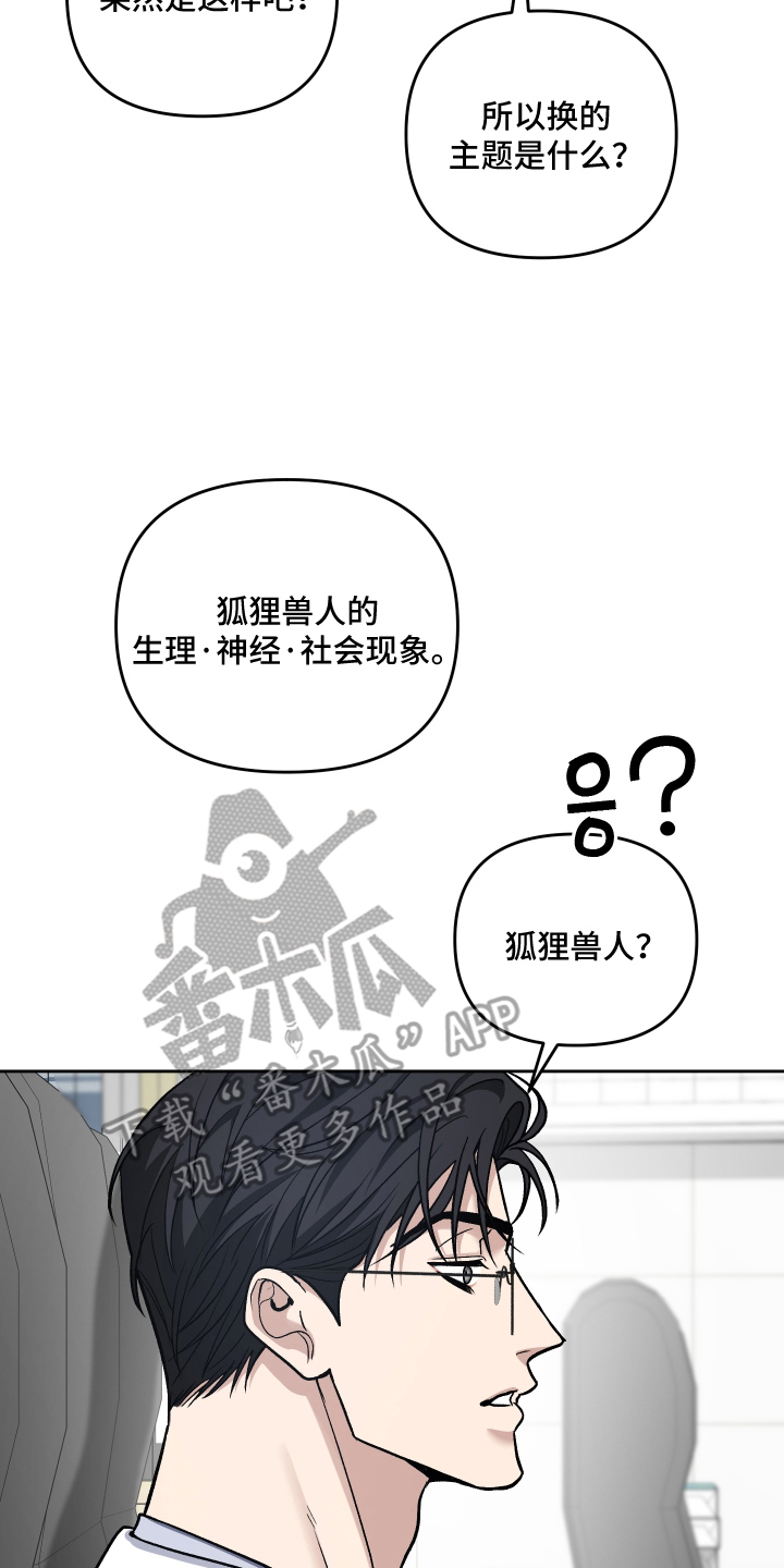 第9话5