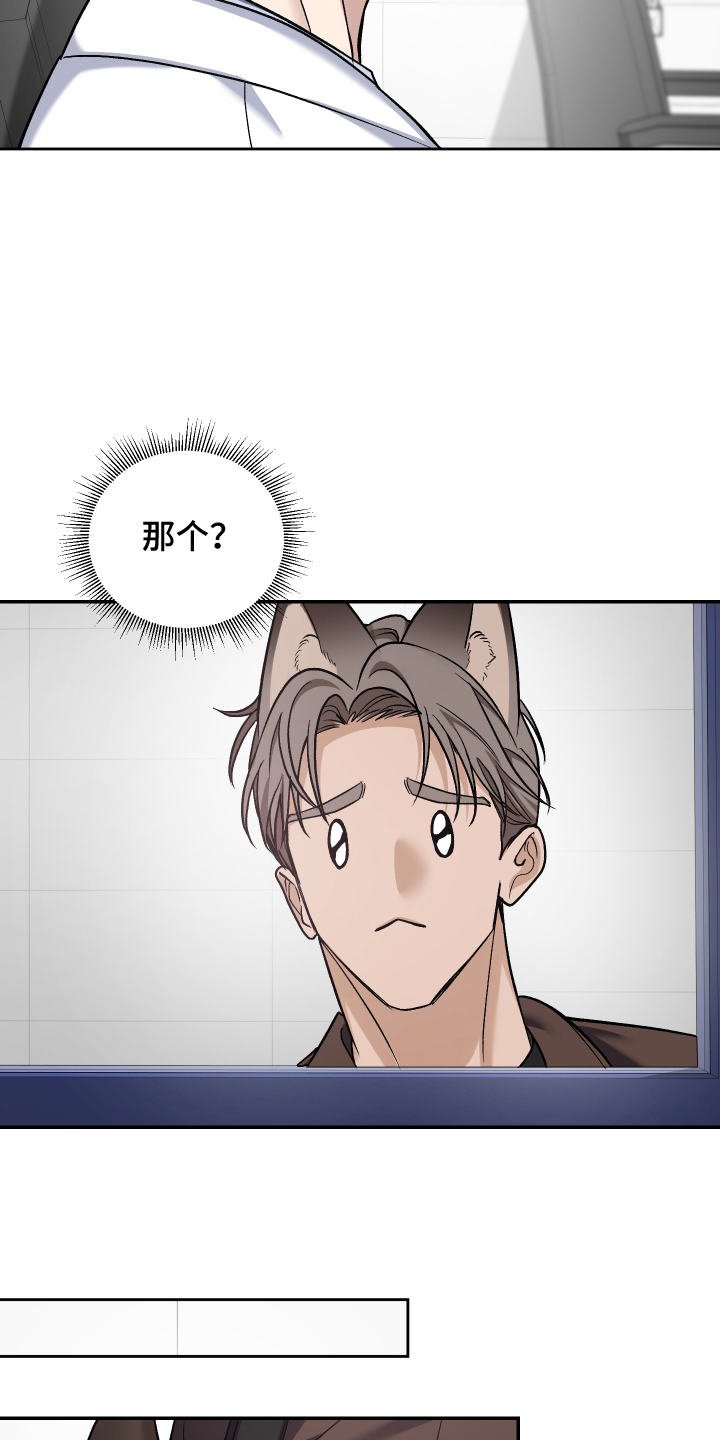 第9话6