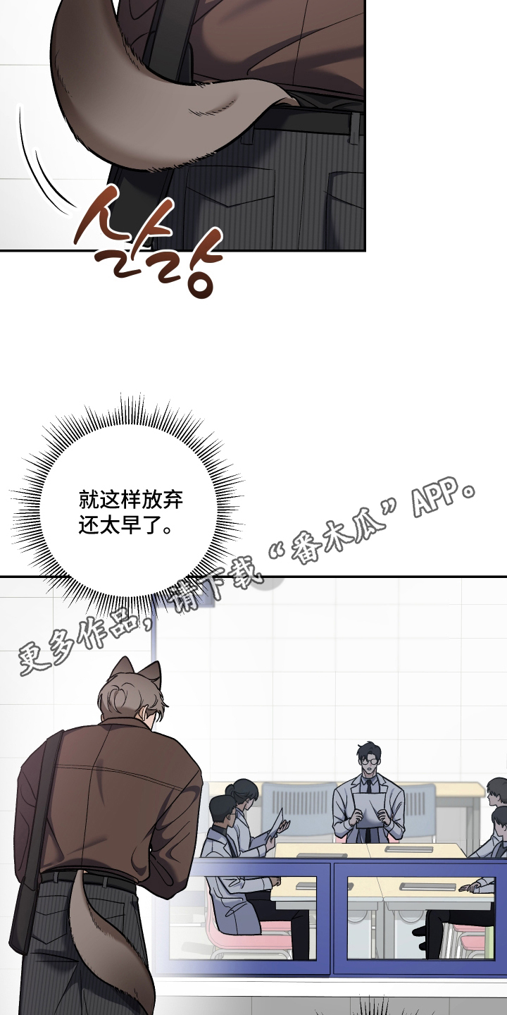第9话7