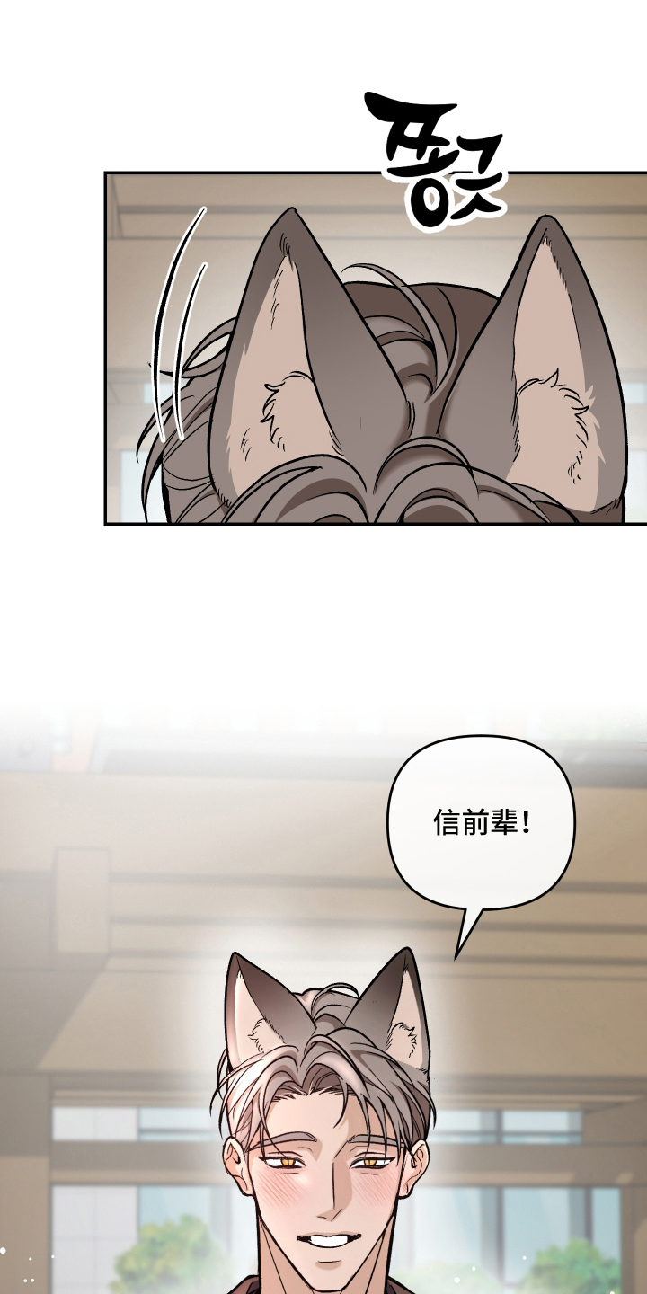 第8话0