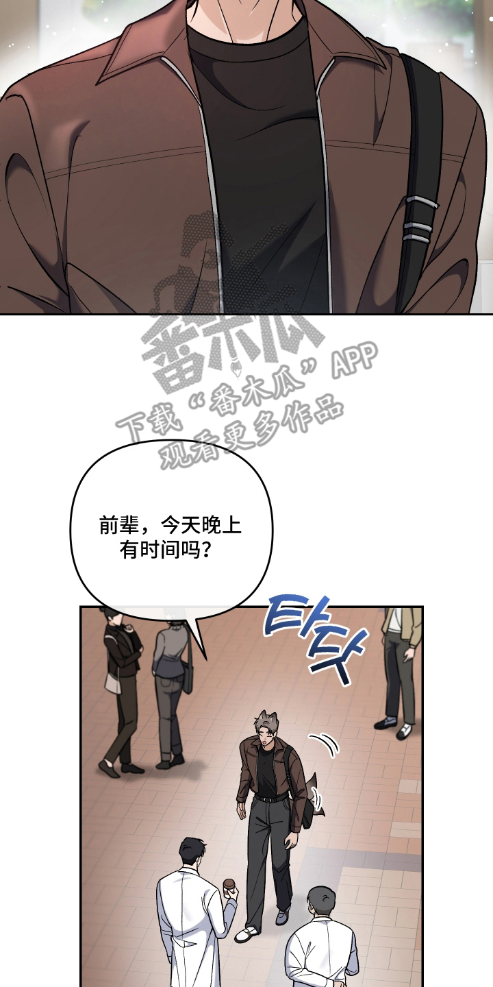 第8话1
