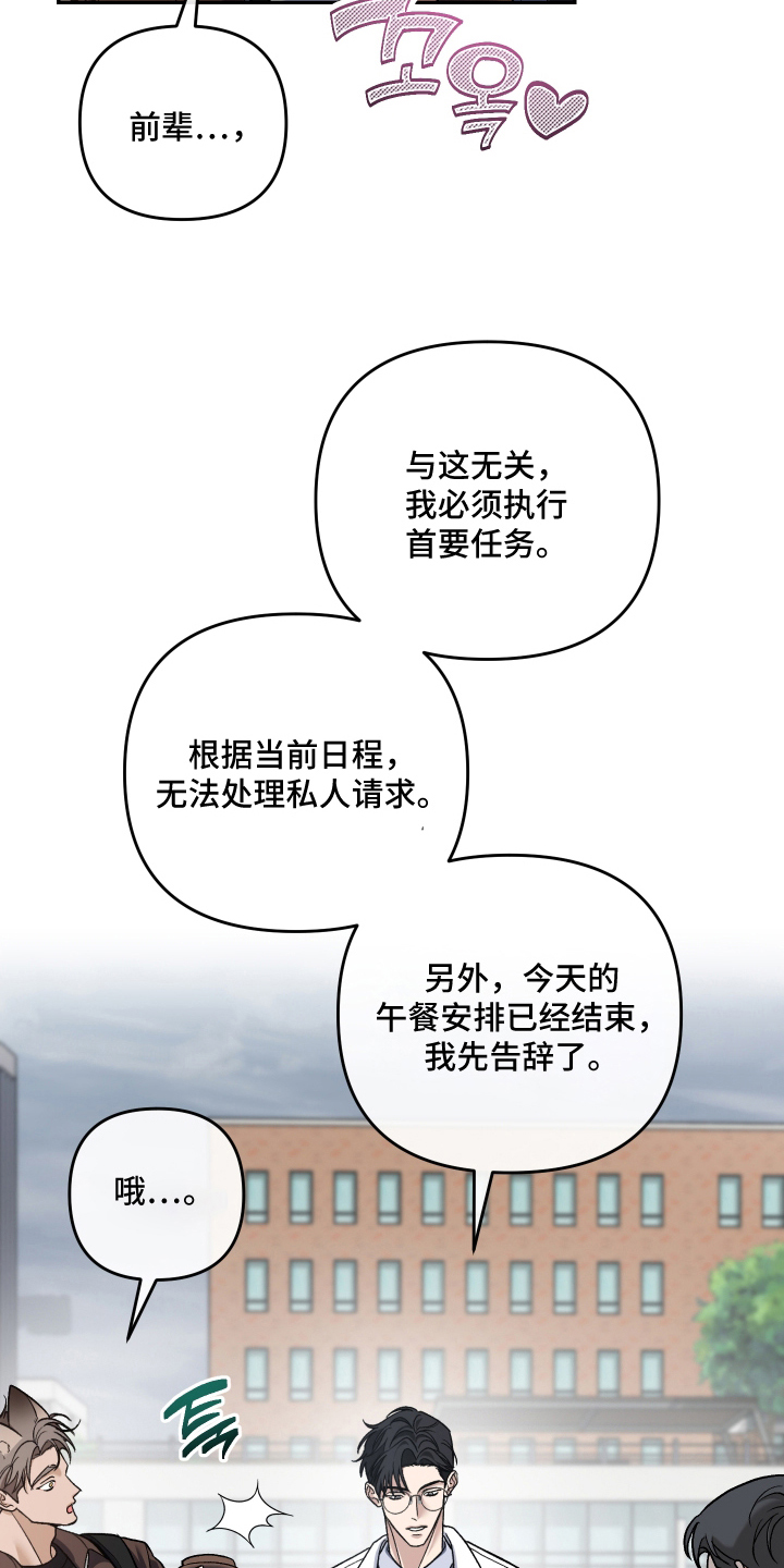 第8话10