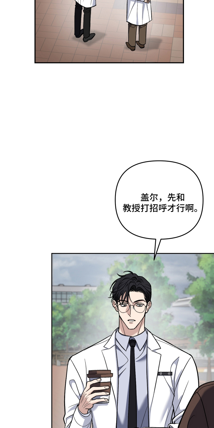 第8话2