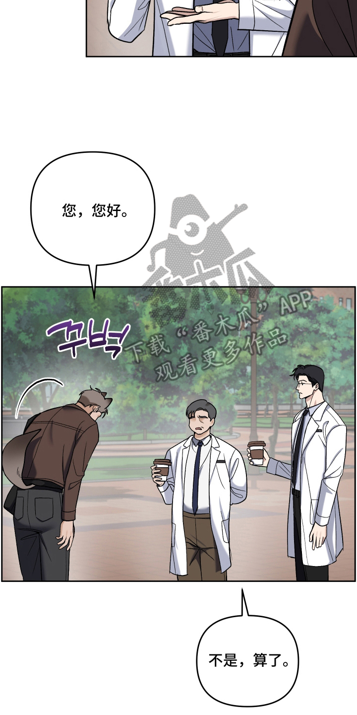 第8话3
