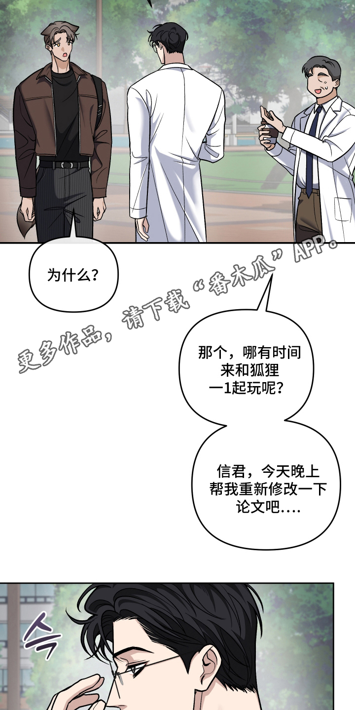 第8话7