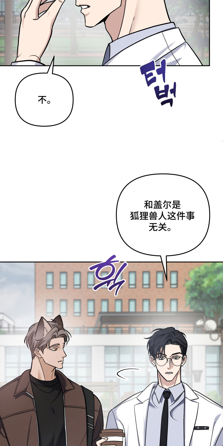 第8话8