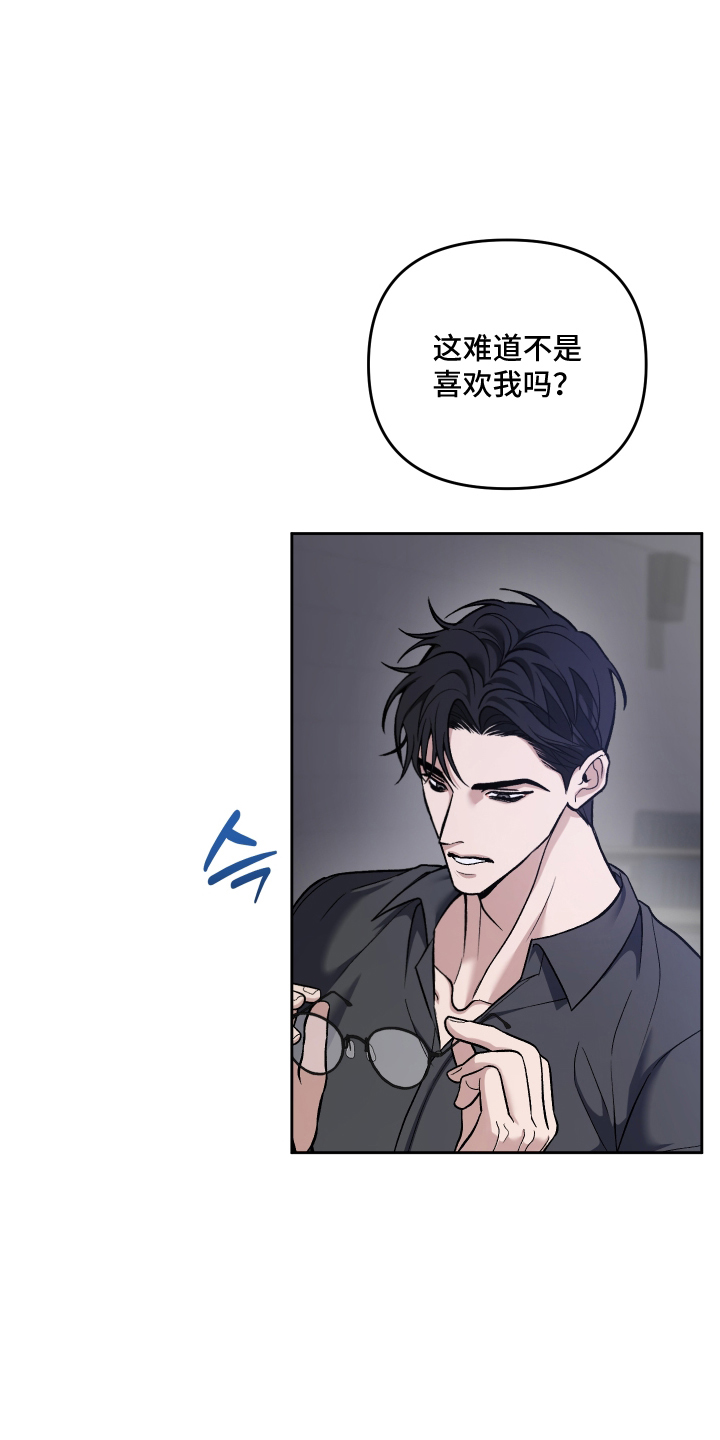 第7话10