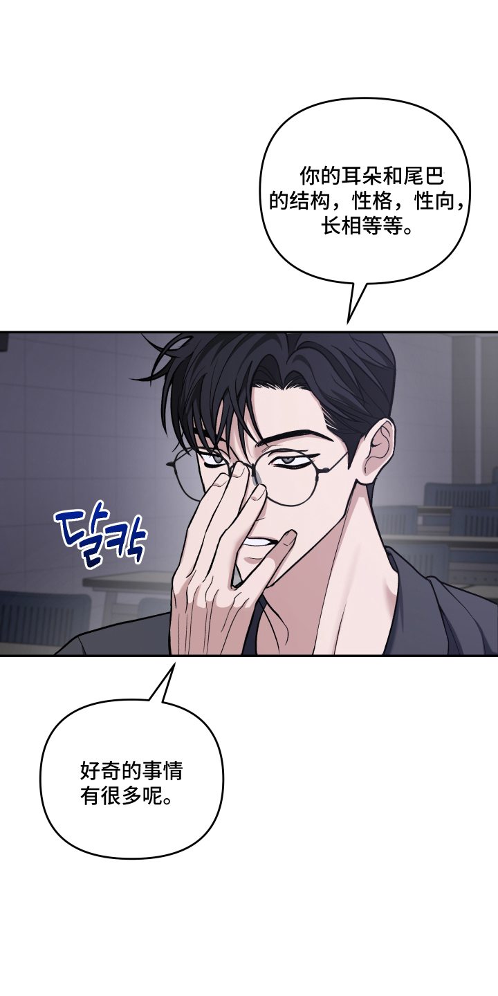 第7话12
