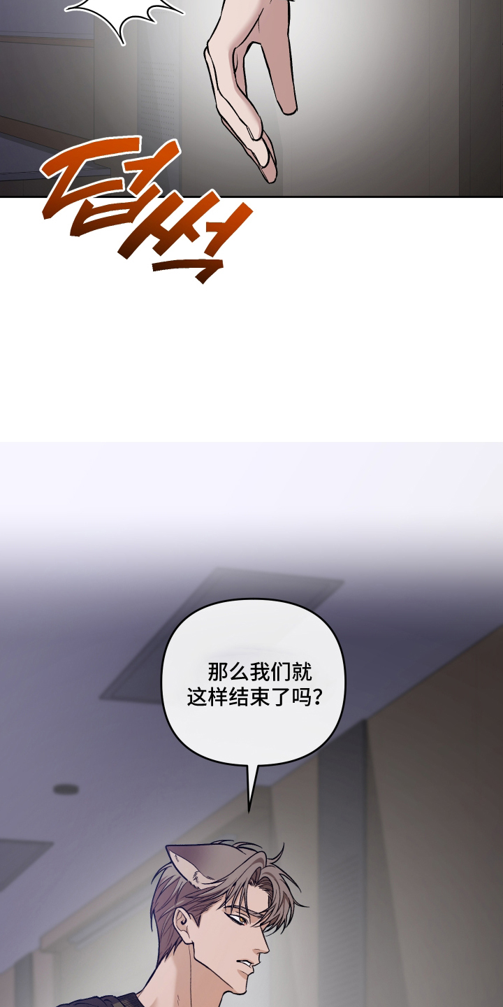第7话14