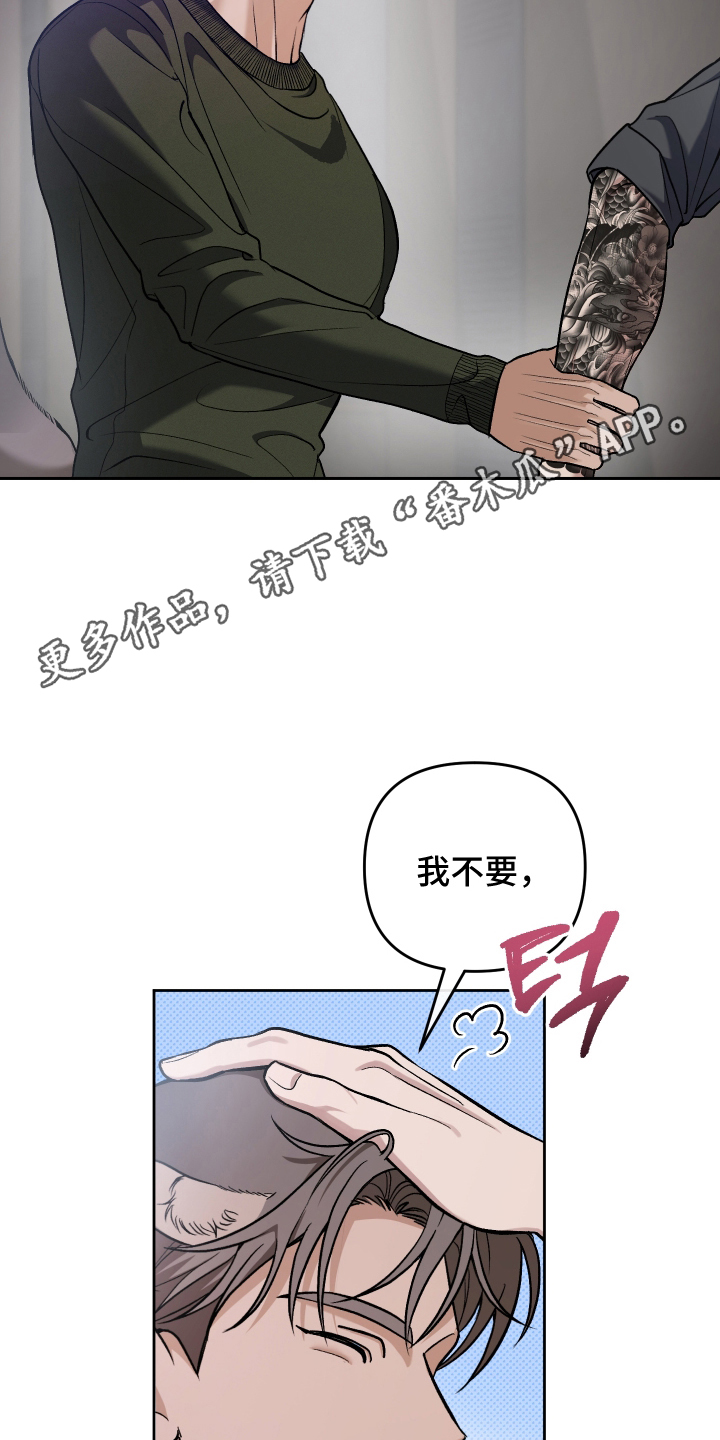 第7话15