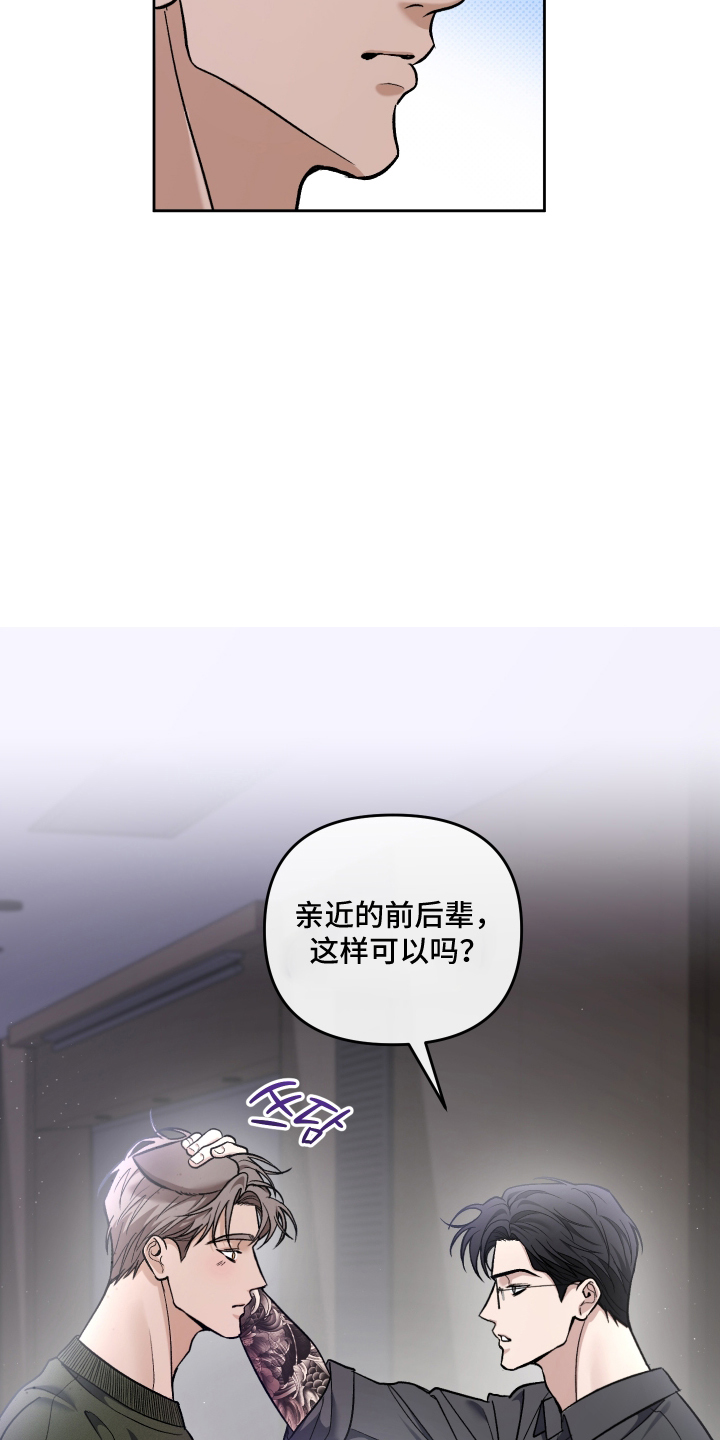 第7话16