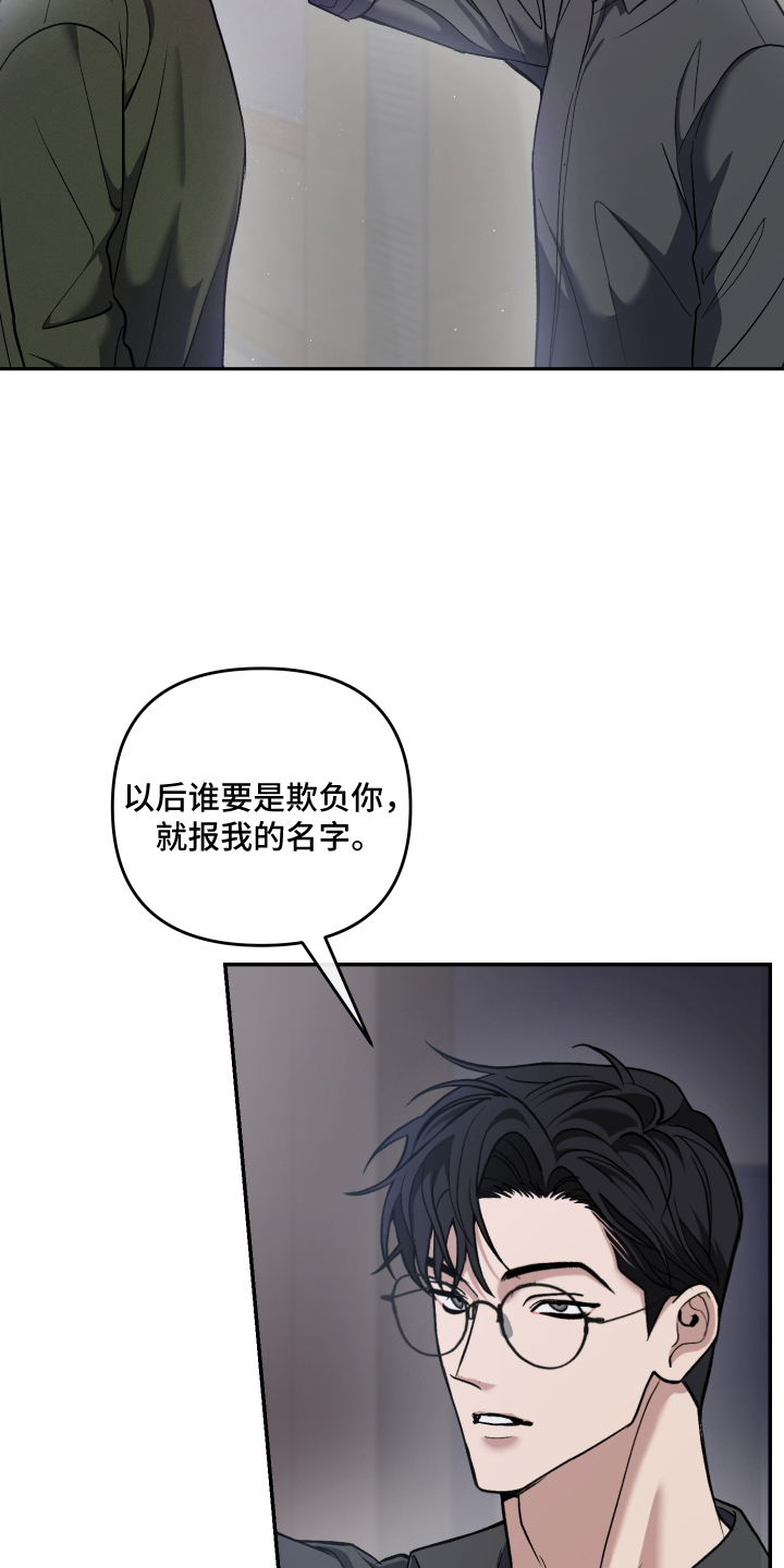 第7话17